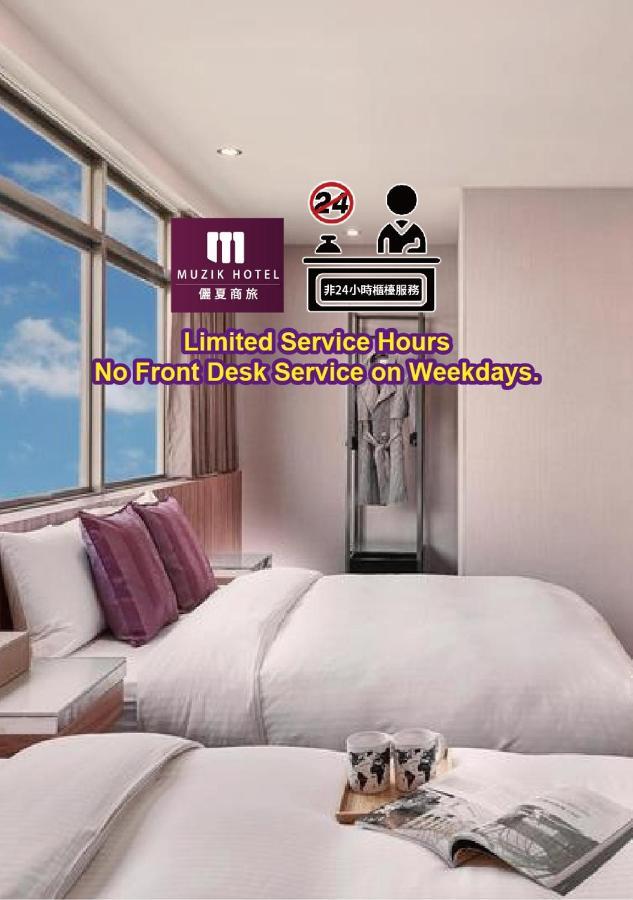 Muzik Hotel - Ximending Xining Branch Taipei Eksteriør bilde