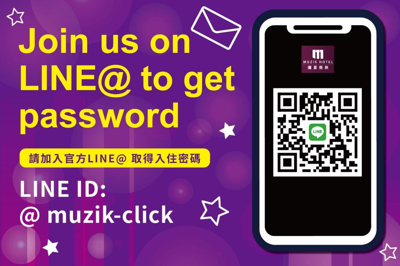 Muzik Hotel - Ximending Xining Branch Taipei Eksteriør bilde